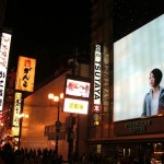 Dōtonbori